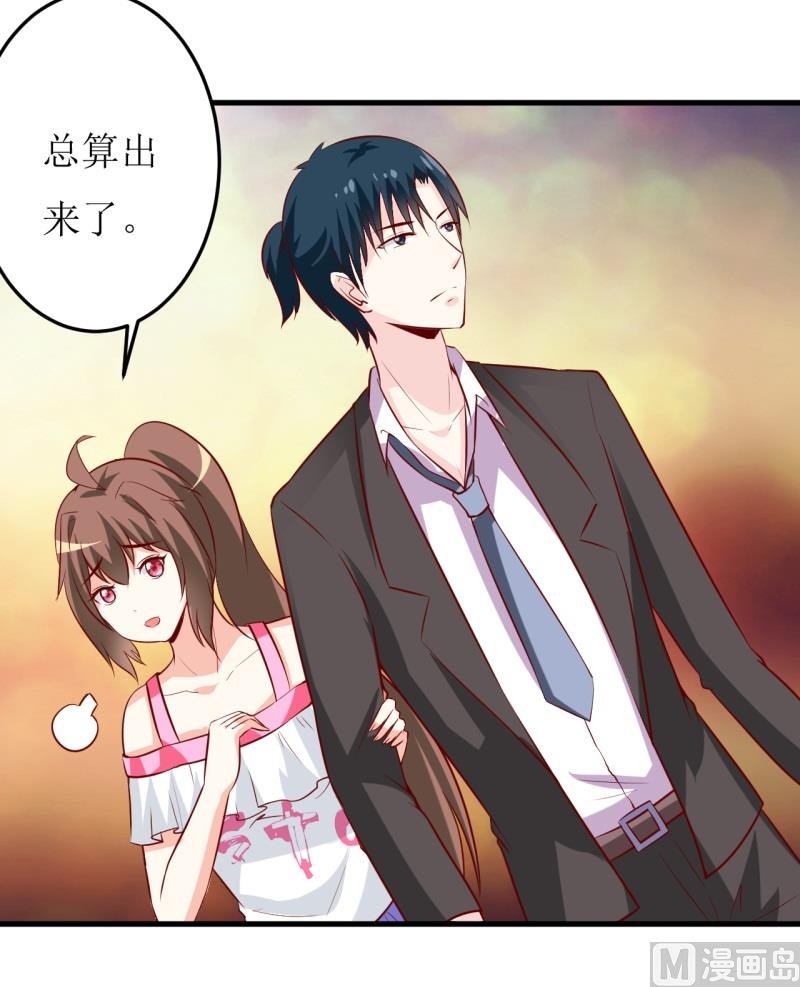 第21话 收起你的好奇心