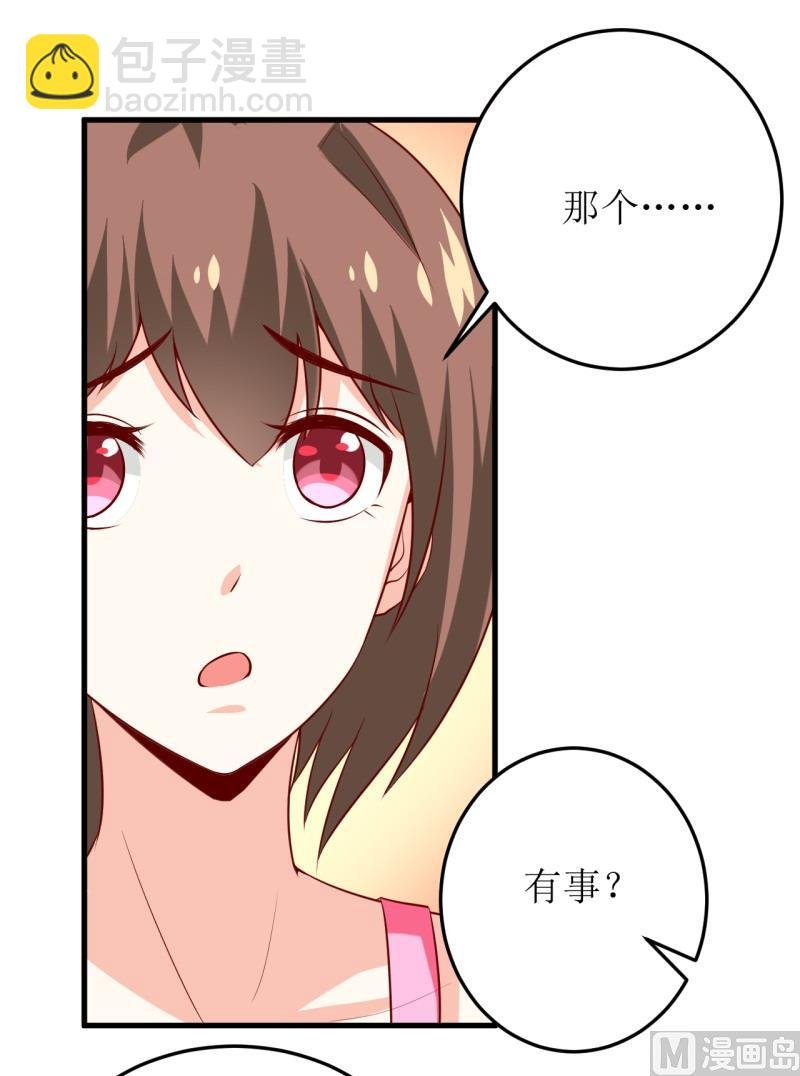 第21话 收起你的好奇心