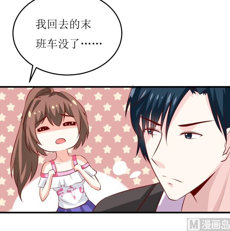 第21话 收起你的好奇心