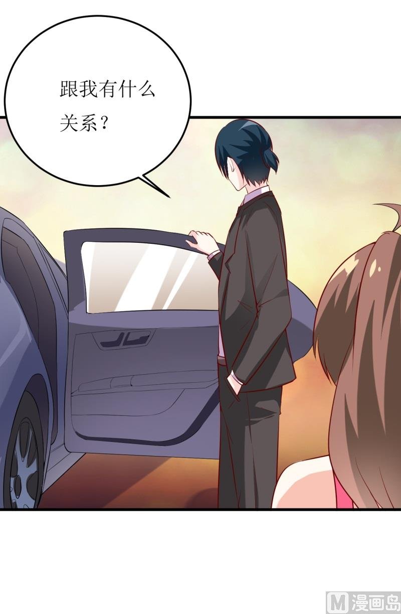 第21话 收起你的好奇心