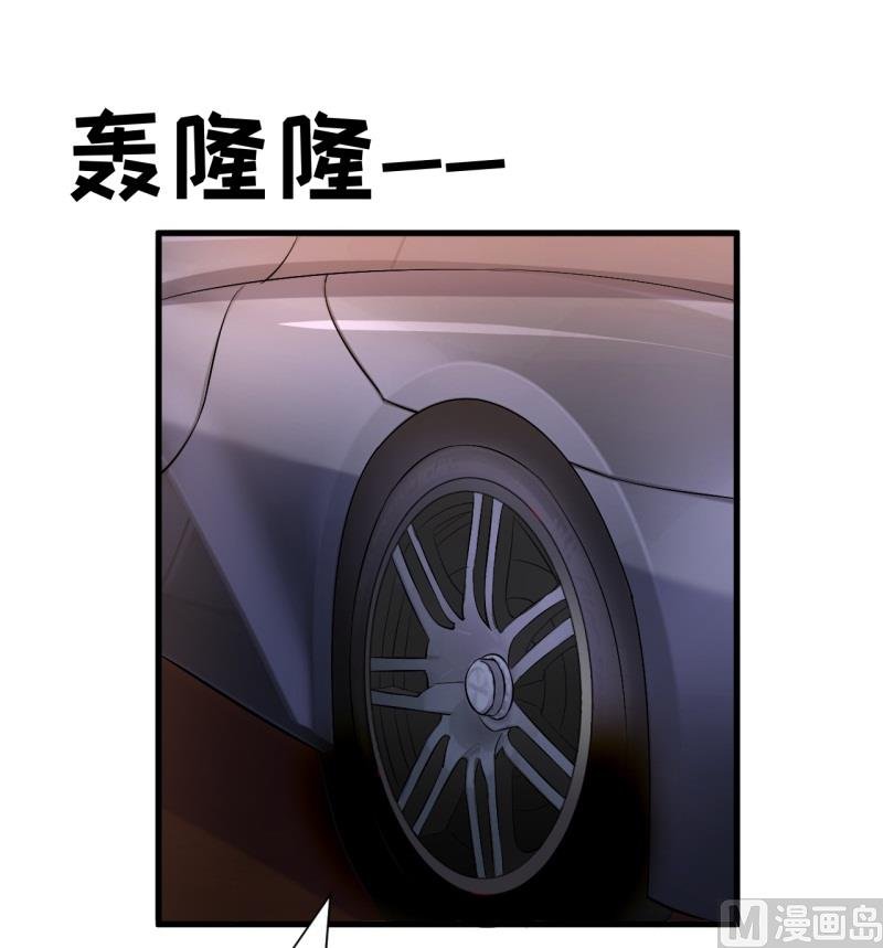 第21话 收起你的好奇心