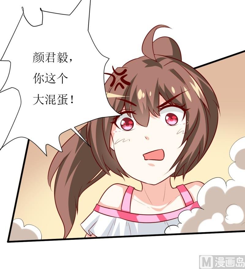 第21话 收起你的好奇心