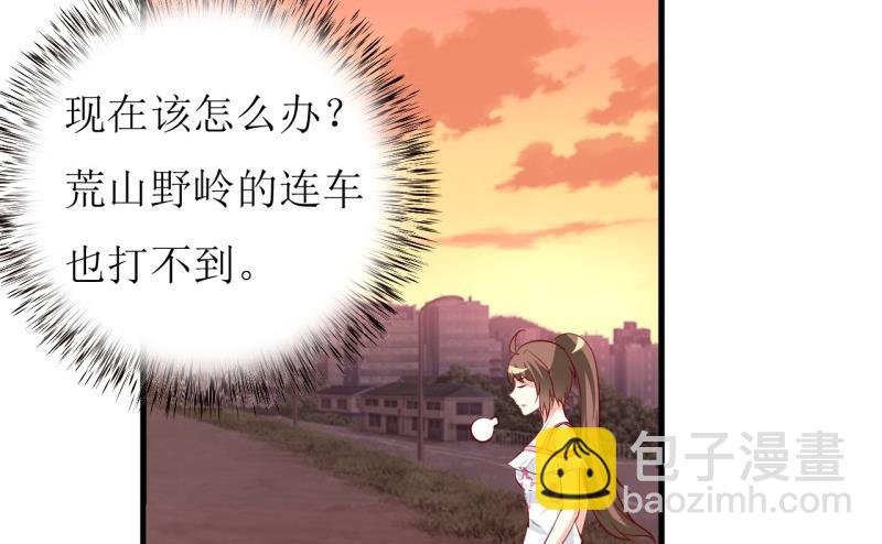 第21话 收起你的好奇心