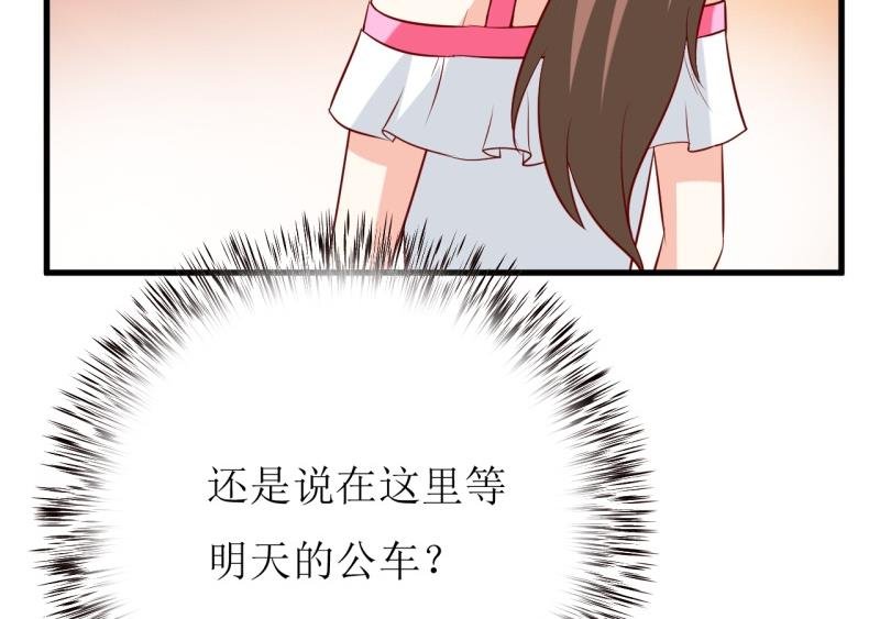第21话 收起你的好奇心