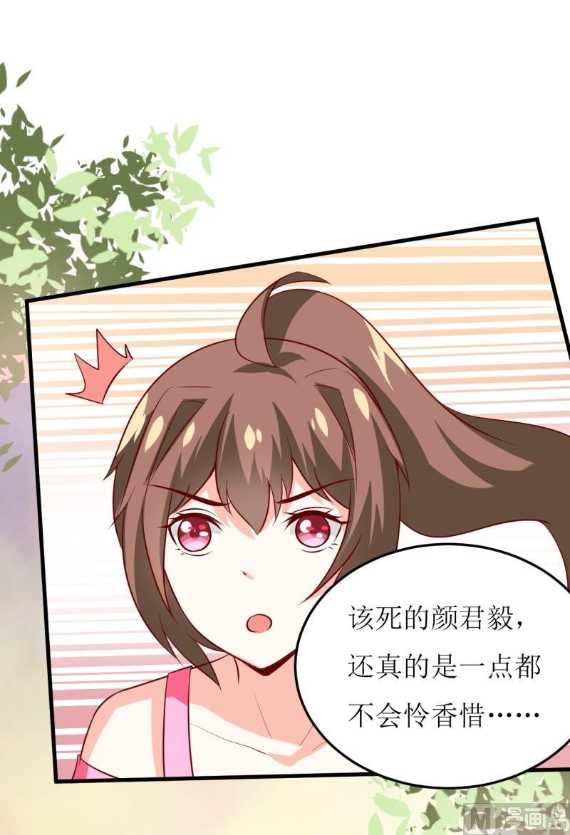 第21话 收起你的好奇心