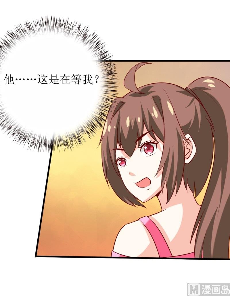 第21话 收起你的好奇心