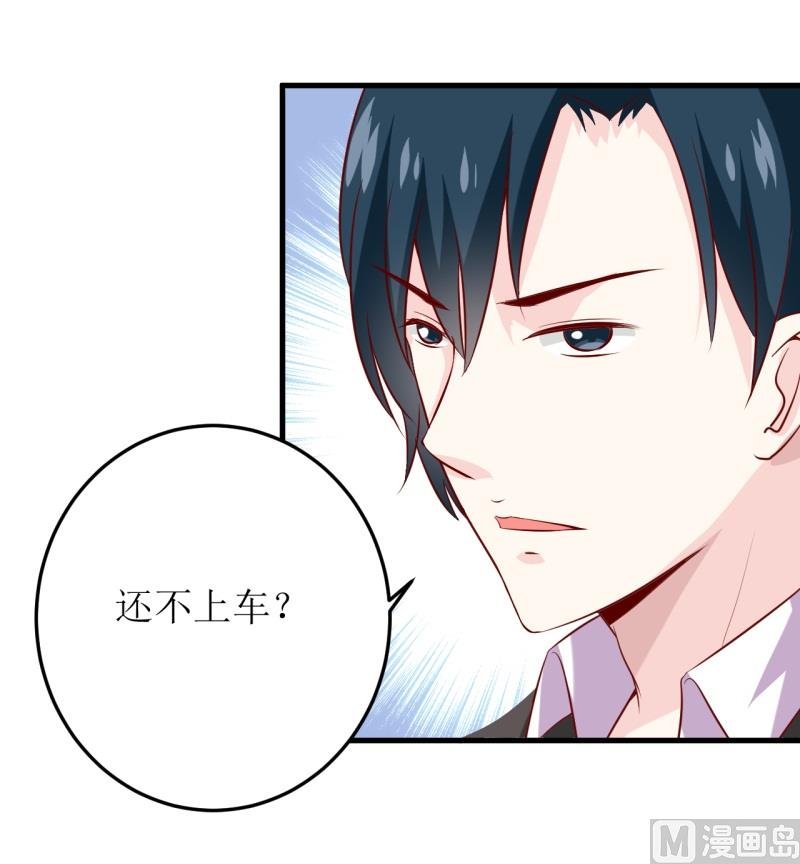 第21话 收起你的好奇心