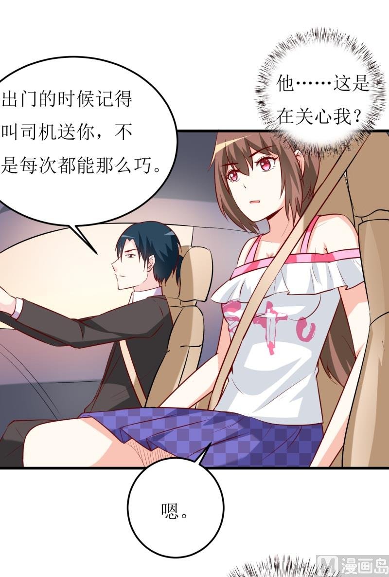 第21话 收起你的好奇心