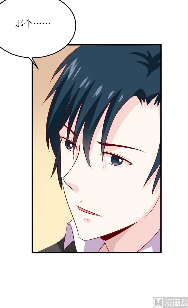 第21话 收起你的好奇心