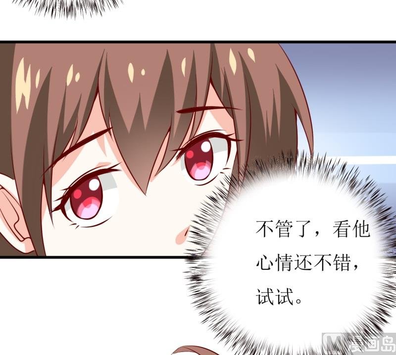 第21话 收起你的好奇心