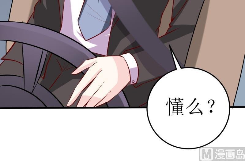 第21话 收起你的好奇心