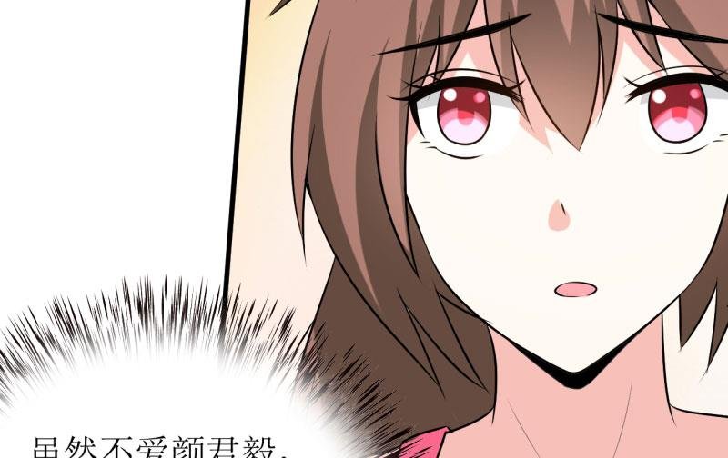 第22话 梦语