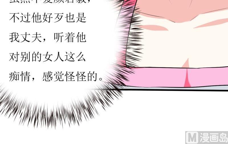 第22话 梦语