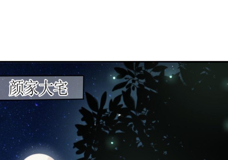 第22话 梦语