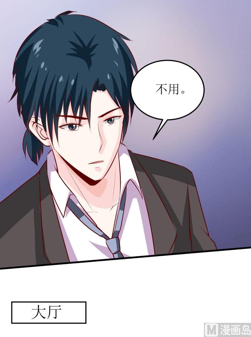 第22话 梦语