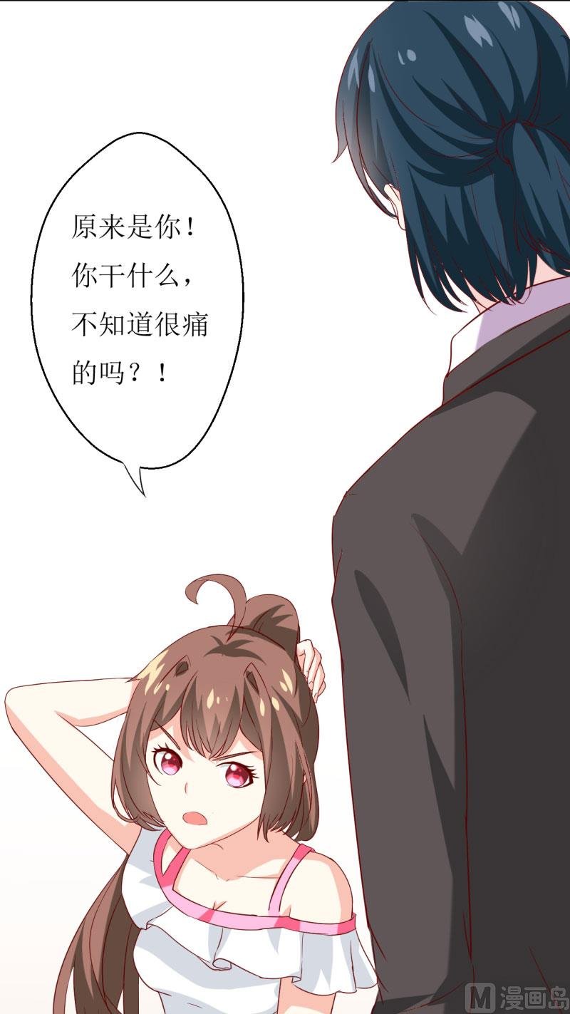 第23话 瓷杯