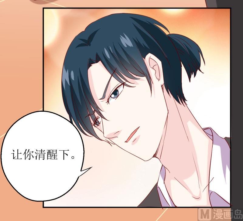 第23话 瓷杯