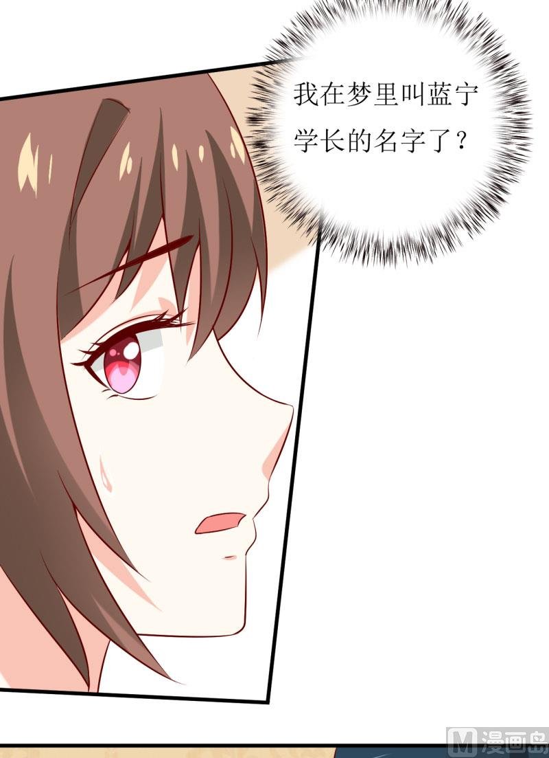 第23话 瓷杯
