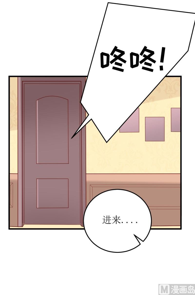 第23话 瓷杯