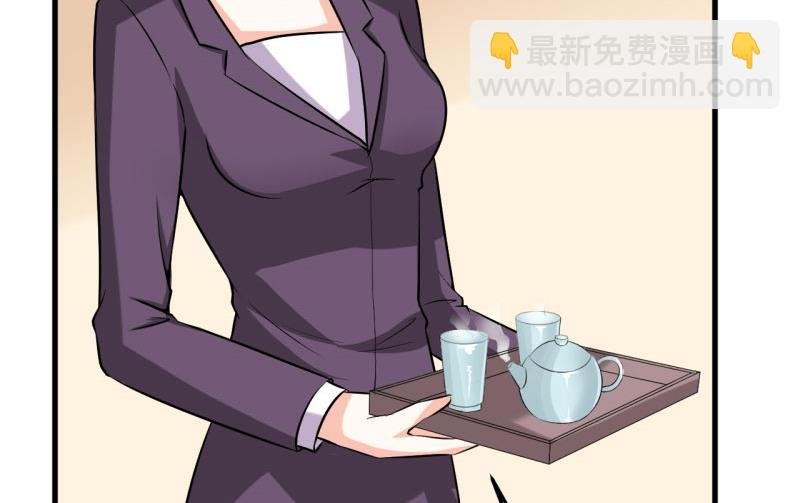 第23话 瓷杯
