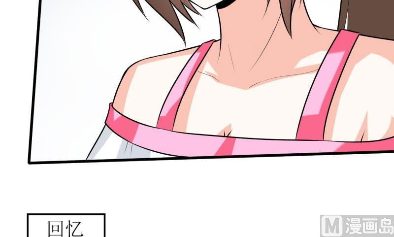 第23话 瓷杯