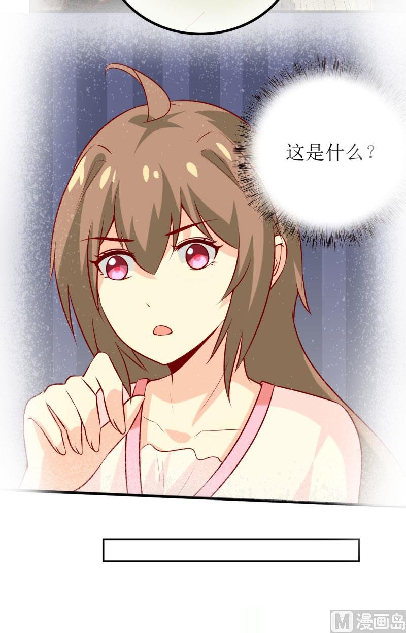 第23话 瓷杯