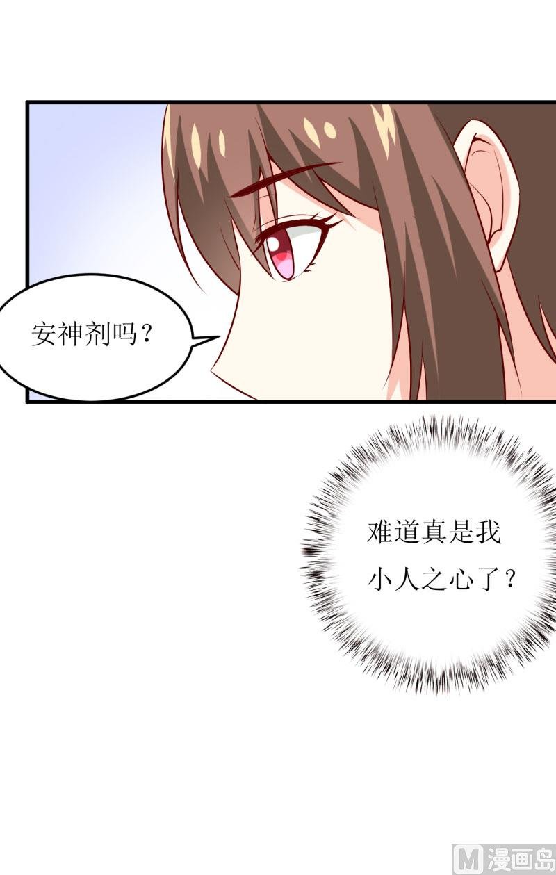 第23话 瓷杯