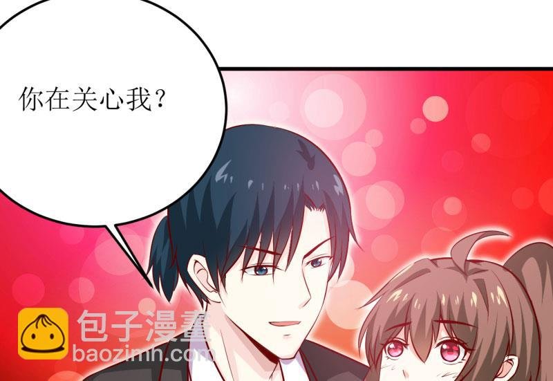 第23话 瓷杯