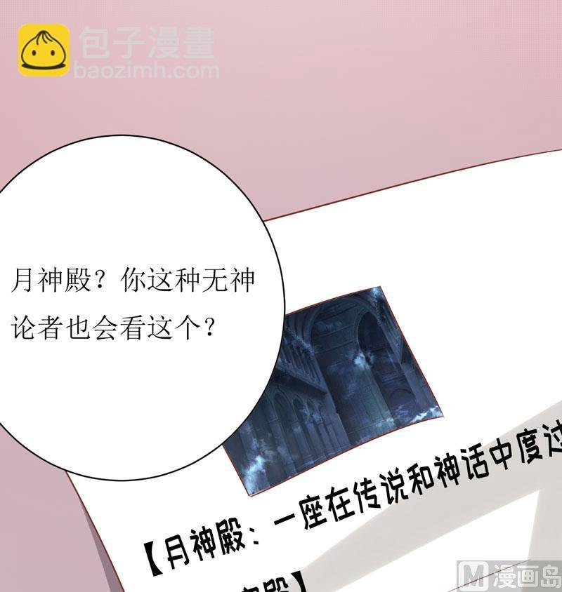 第24话 别动，我保证会很轻的