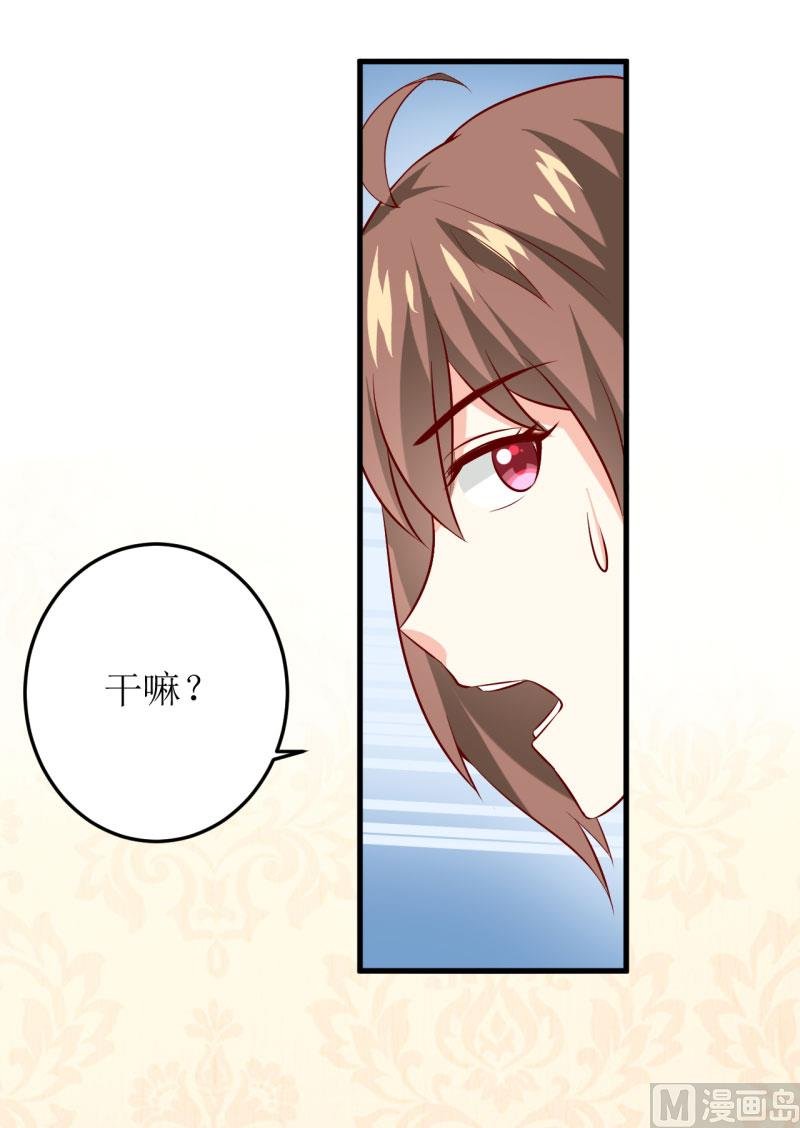 第24话 别动，我保证会很轻的