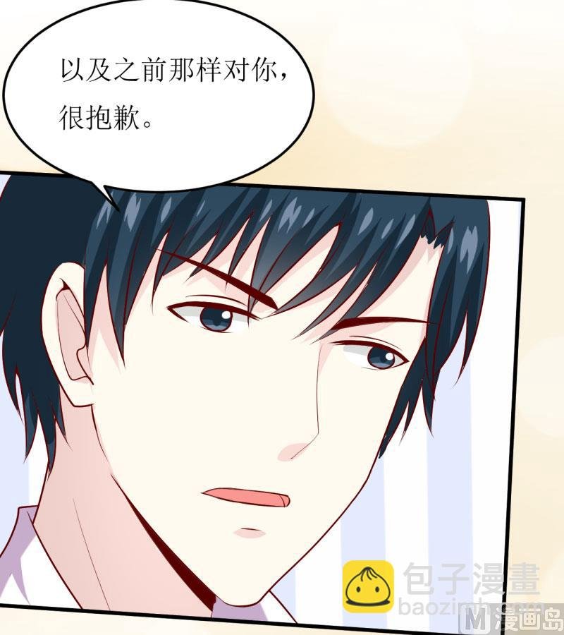 第24话 别动，我保证会很轻的
