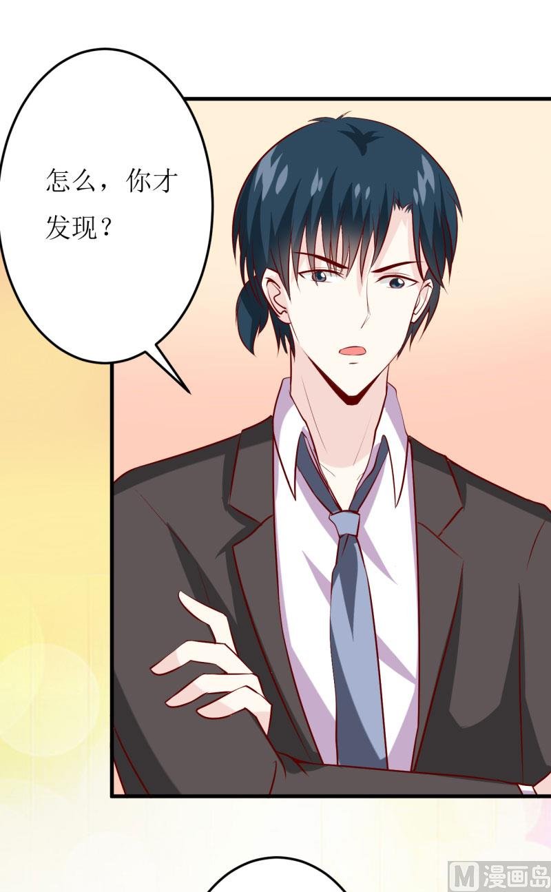 第24话 别动，我保证会很轻的