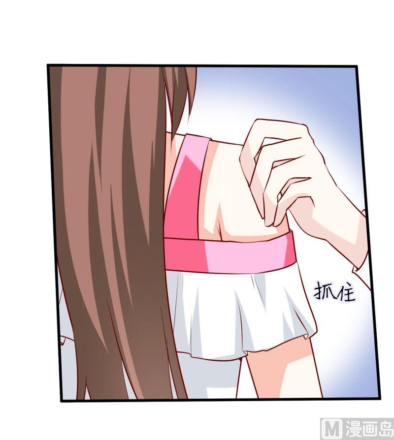 第24话 别动，我保证会很轻的