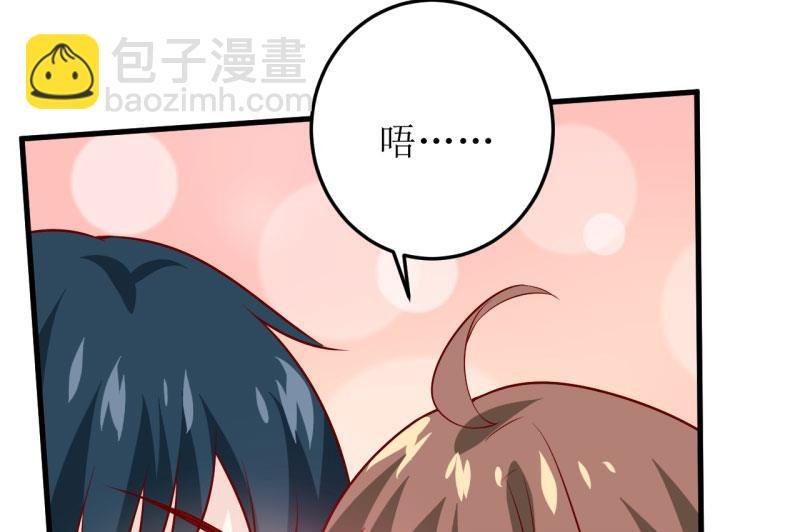 第24话 别动，我保证会很轻的