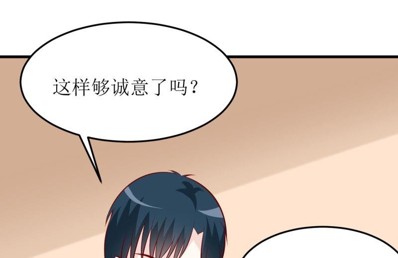 第24话 别动，我保证会很轻的