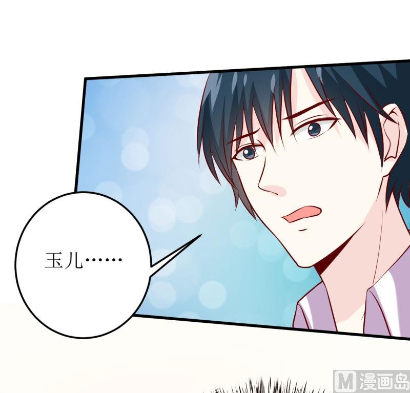 第24话 别动，我保证会很轻的
