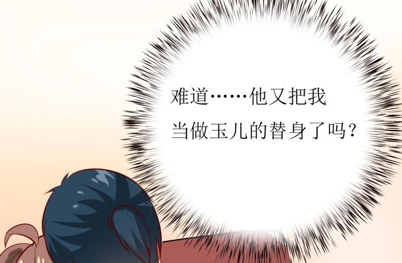 第24话 别动，我保证会很轻的