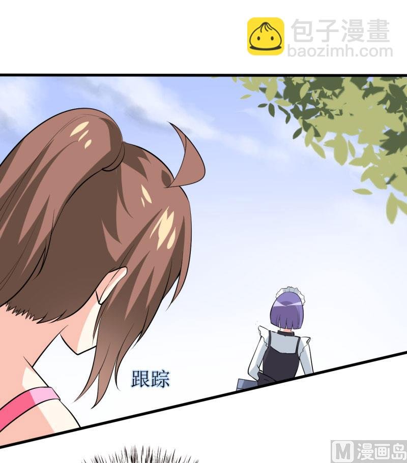 第25话 南院里的女人