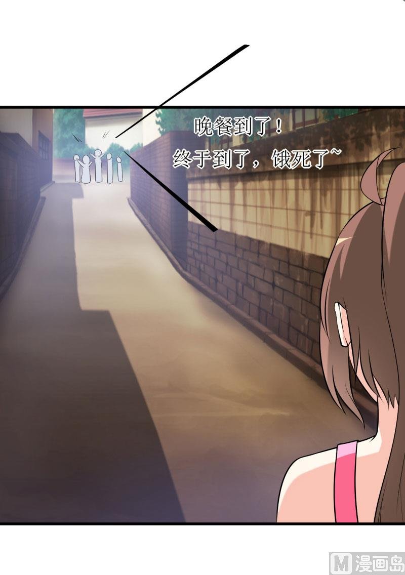 第25话 南院里的女人