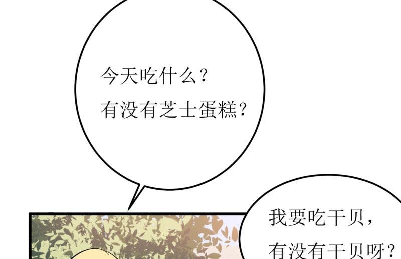 第25话 南院里的女人