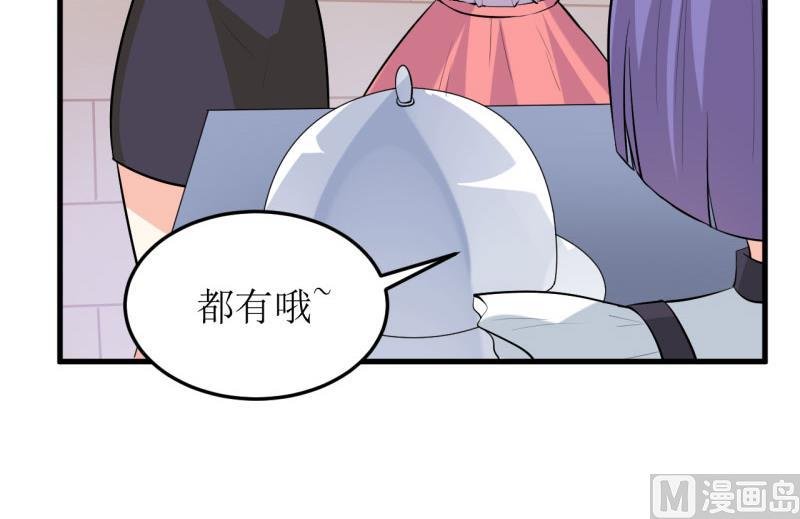 第25话 南院里的女人