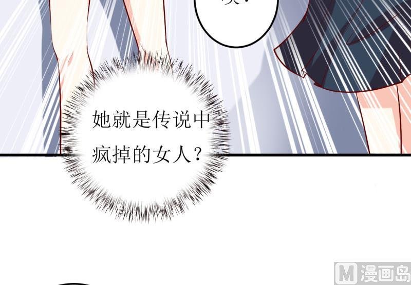 第25话 南院里的女人