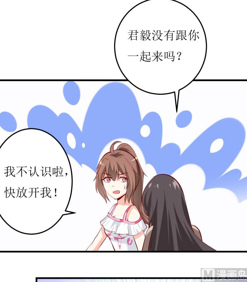 第25话 南院里的女人