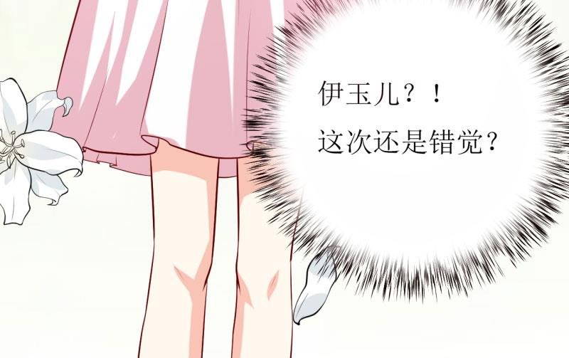 第25话 南院里的女人