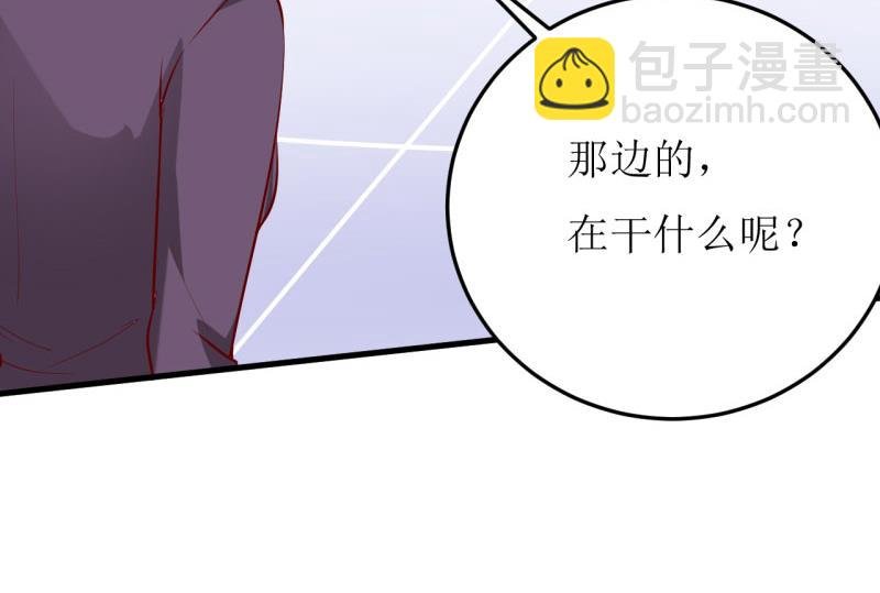 第25话 南院里的女人