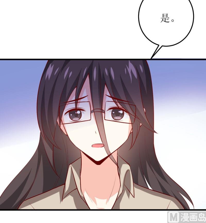 第25话 南院里的女人