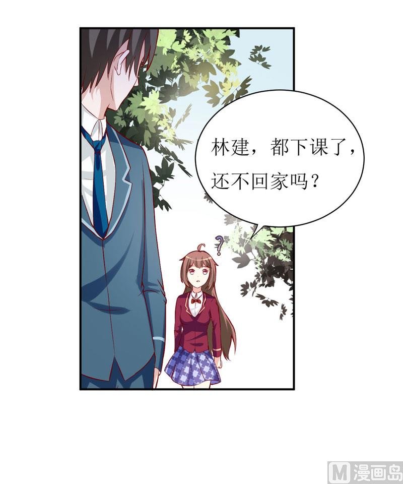 第26话 刘城水山