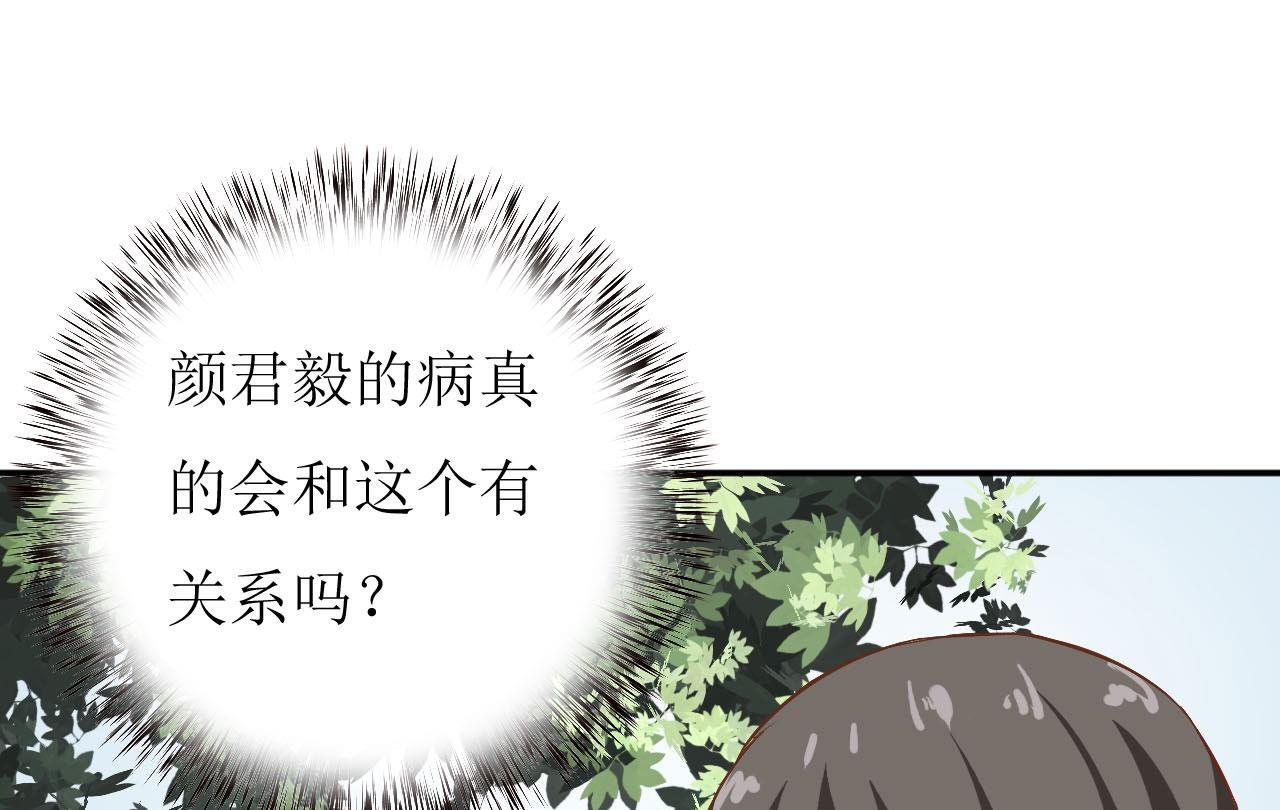 第26话 刘城水山