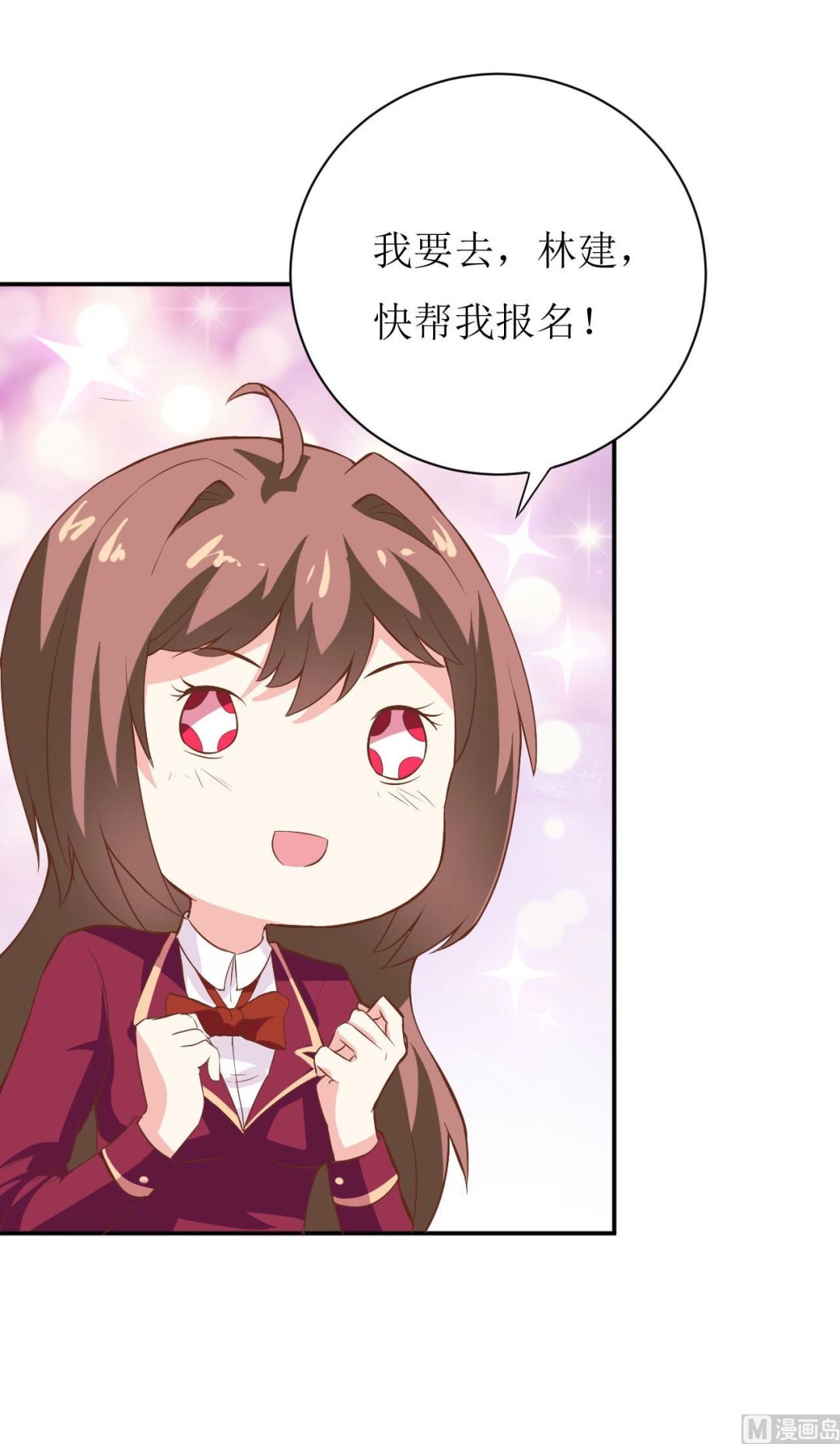 第26话 刘城水山