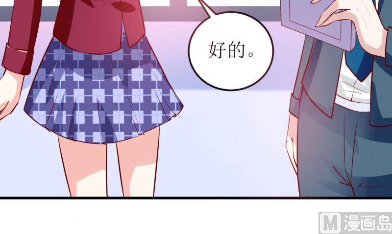 第26话 刘城水山